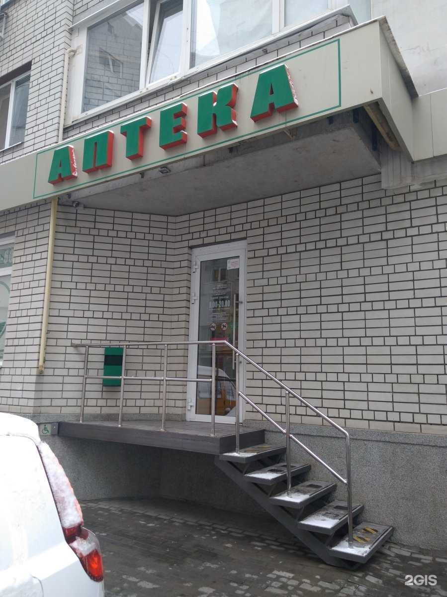Отзывы на компанию Аптека в Саратове c фото