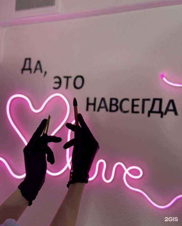 Отзывы на компанию Gladko в Бердске c фото