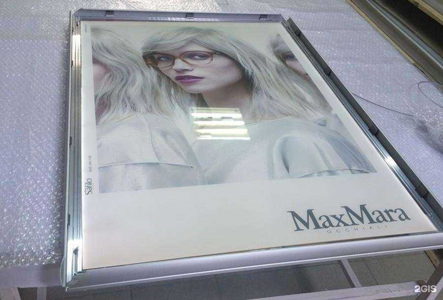 Отзывы на компанию Апис принт в г. Новосибирск c фото