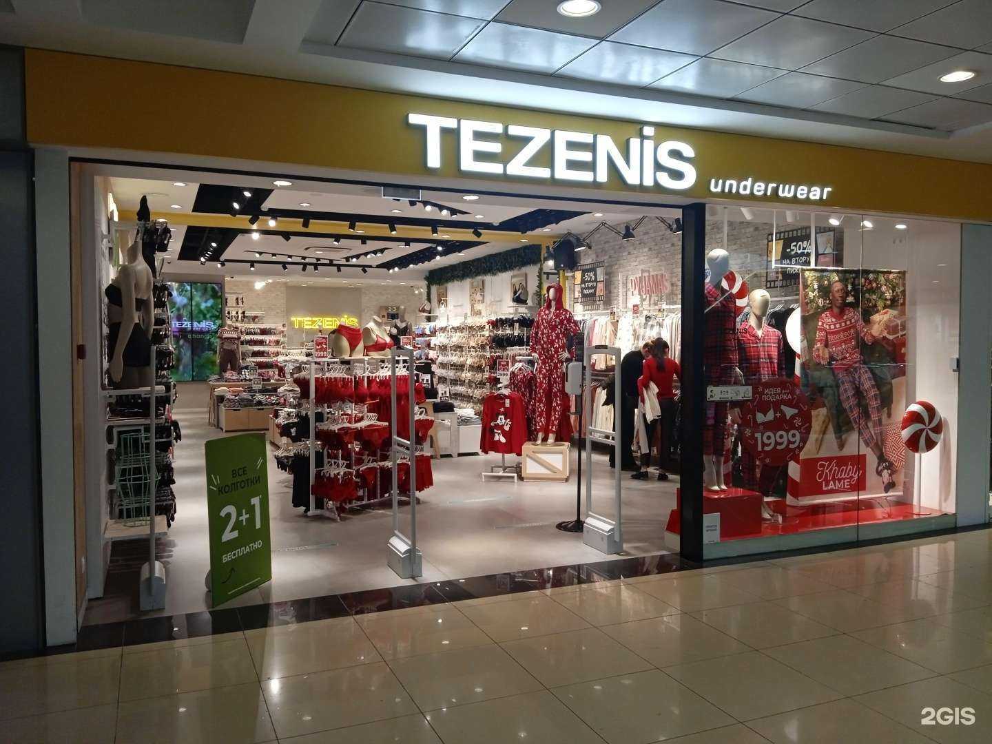 Отзывы на компанию Tezenis в Ставрополе c фото