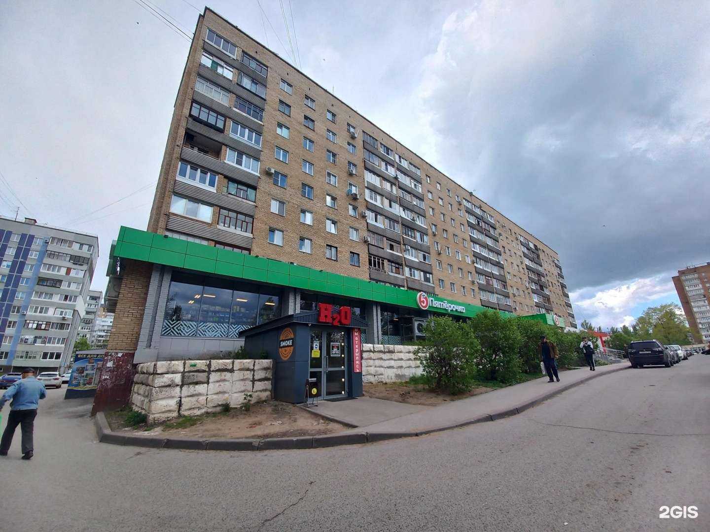 Отзывы на компанию Здравсити в Тольятти c фото - фотография 2 из 2