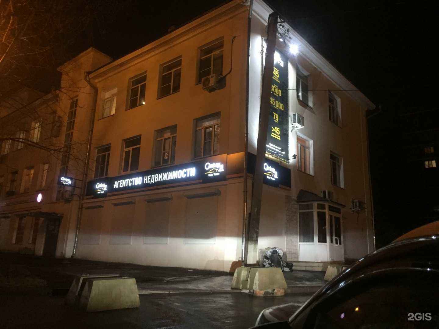 Отзывы на компанию Эстетика в Хабаровске c фото - фотография 2 из 2