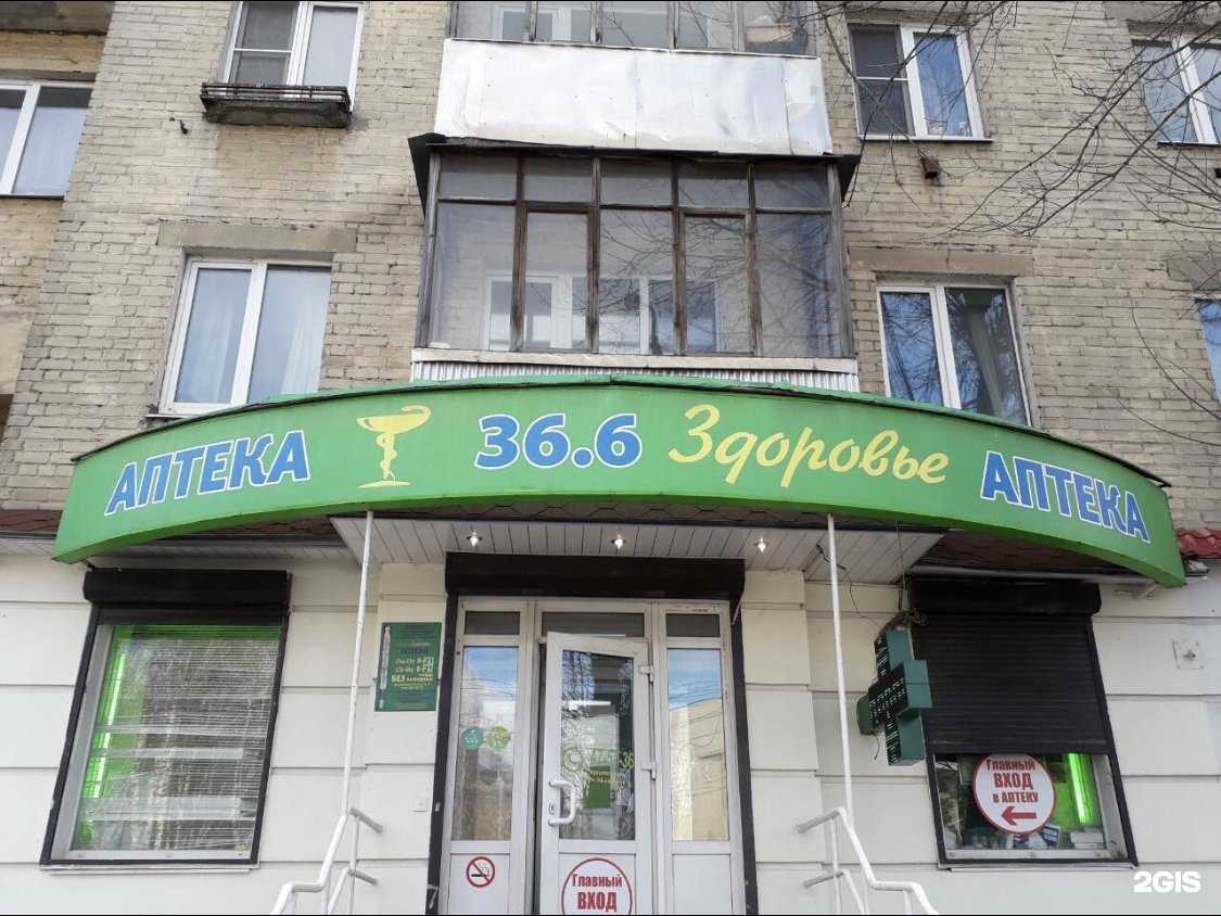 Отзывы на компанию Горздрав в г. Тверь c фото