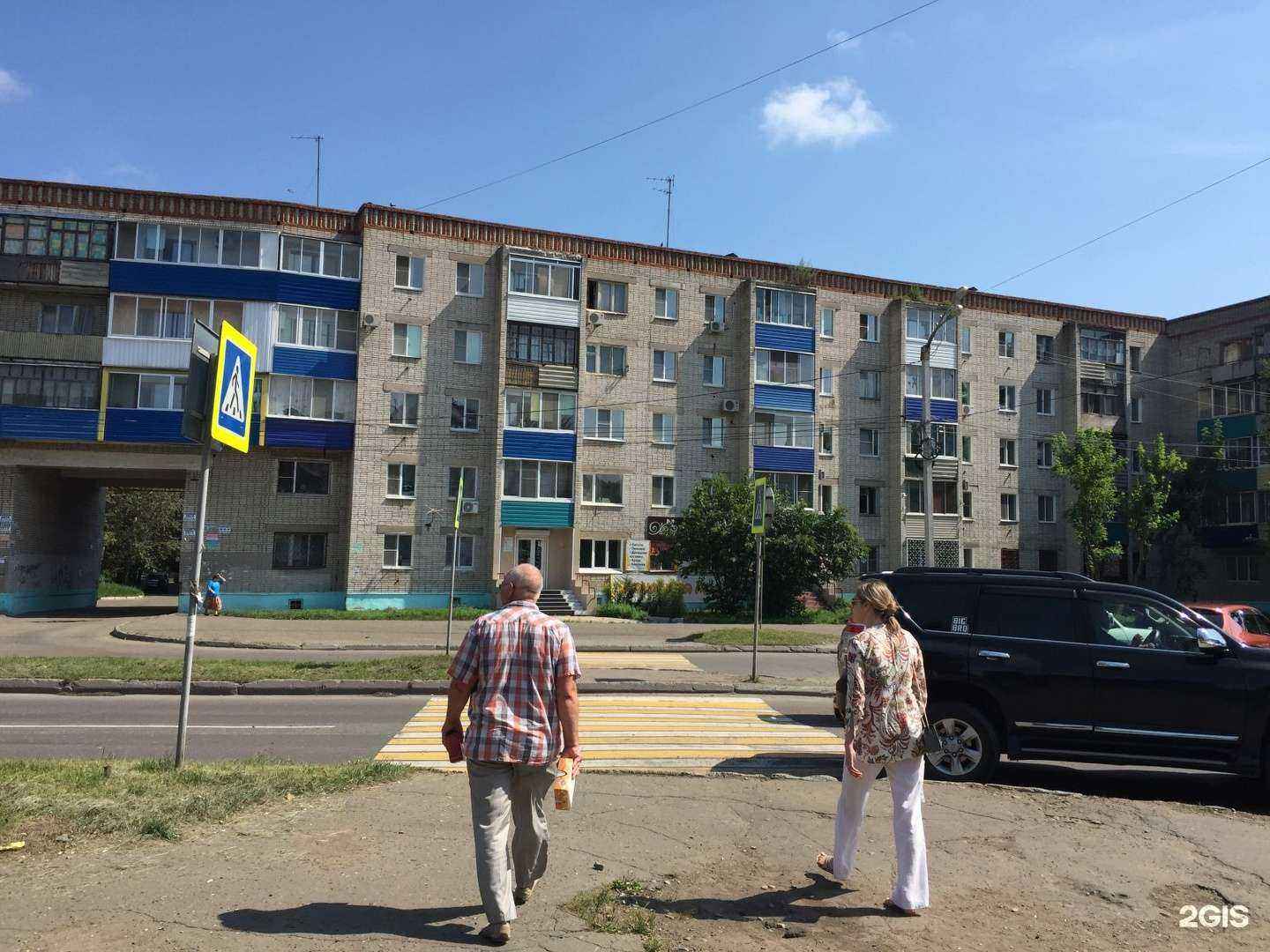 Отзывы на компанию Небеса в Комсомольске-на-Амуре c фото - фотография 2 из 2