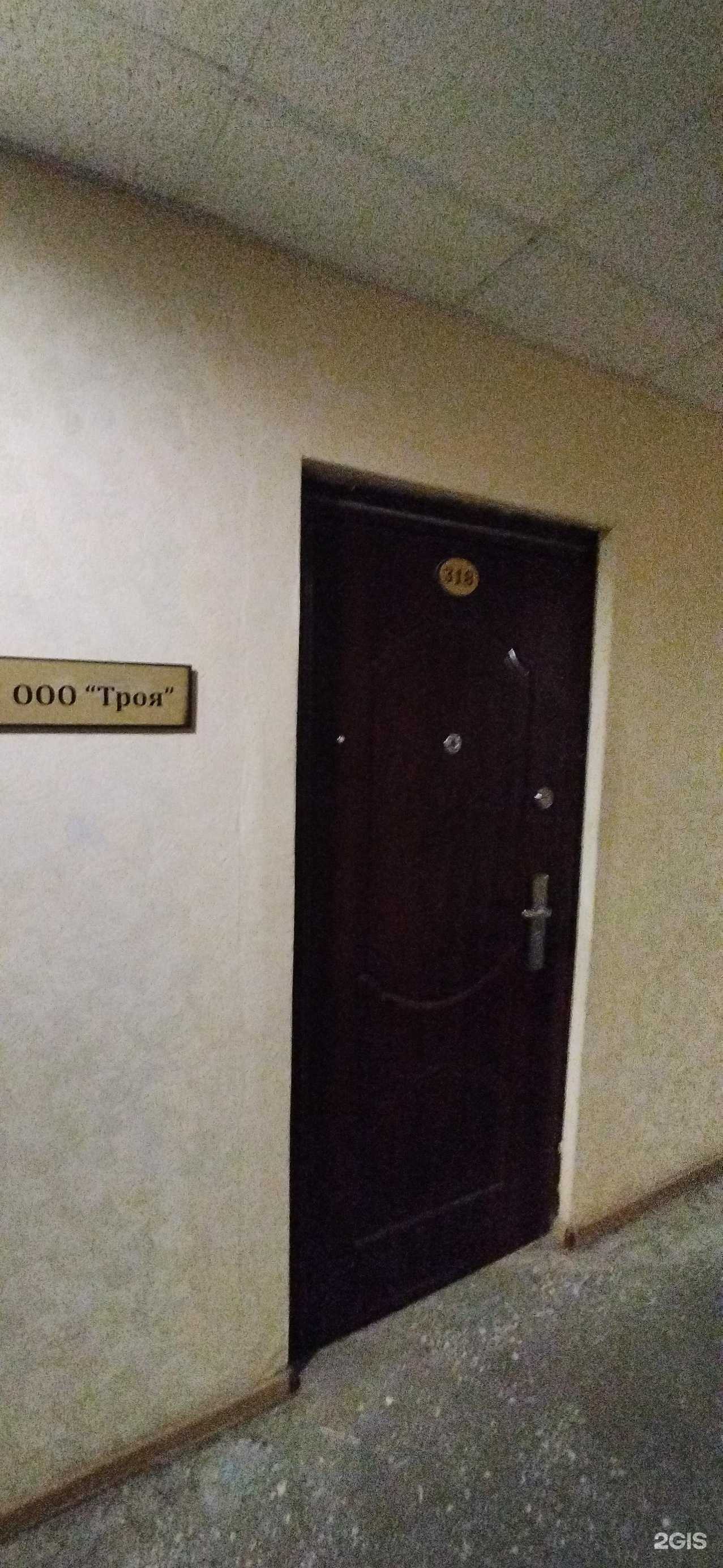 Отзывы на компанию Троя в Астрахани c фото