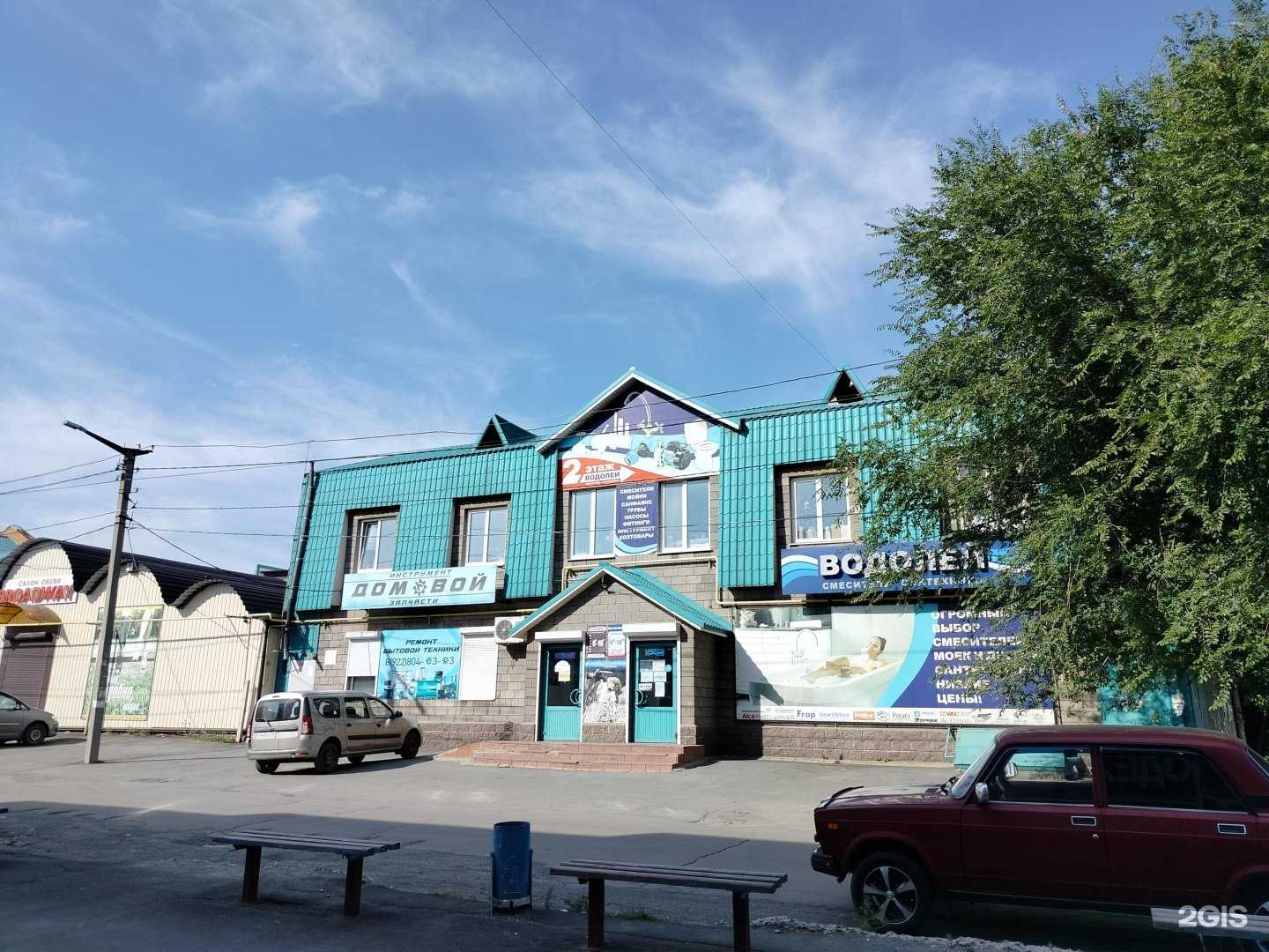 Отзывы на компанию Домовой в г. Орск c фото