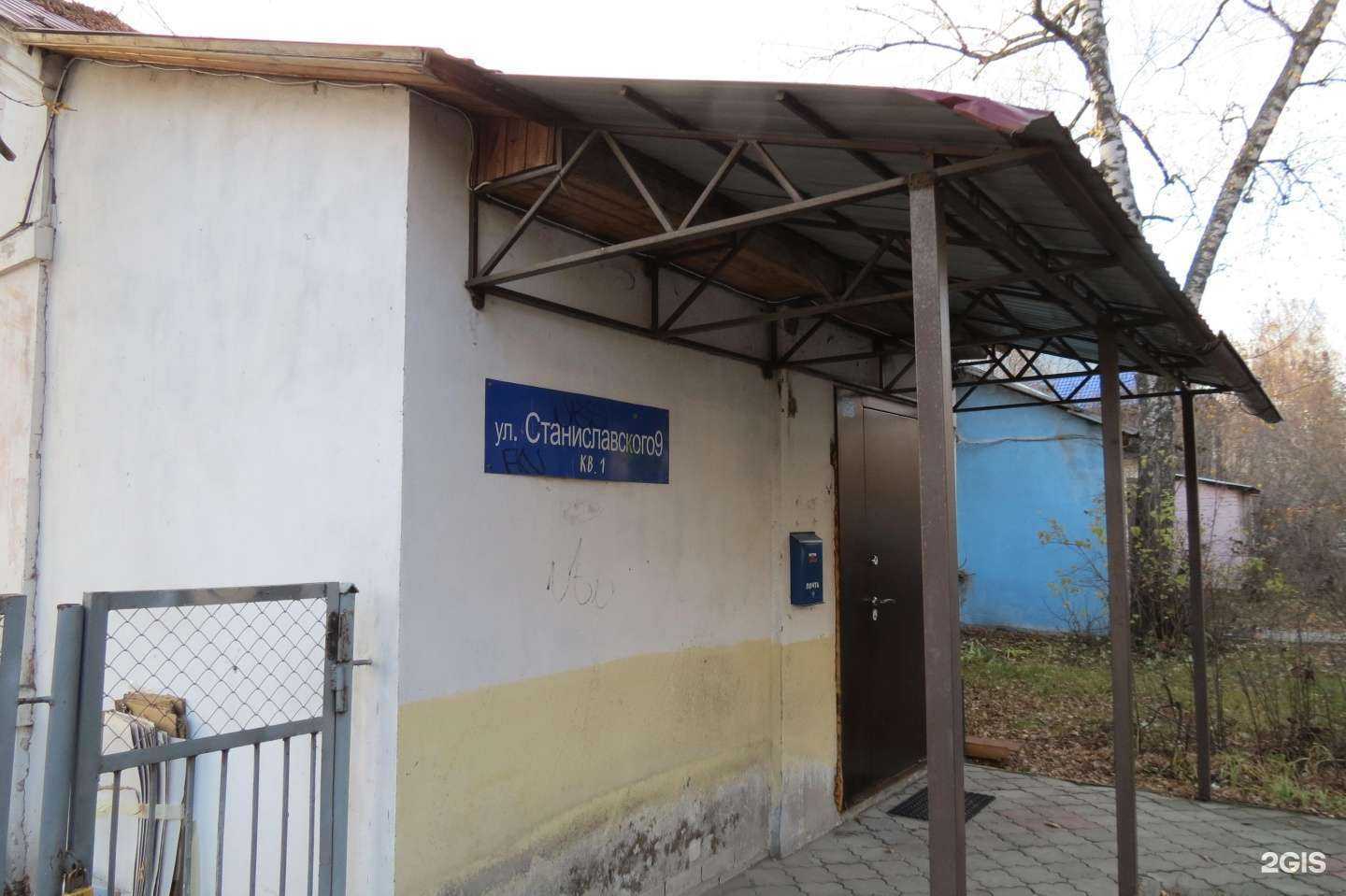 Отзывы на компанию Агнес в Нижнем Новгороде c фото - фотография 2 из 2