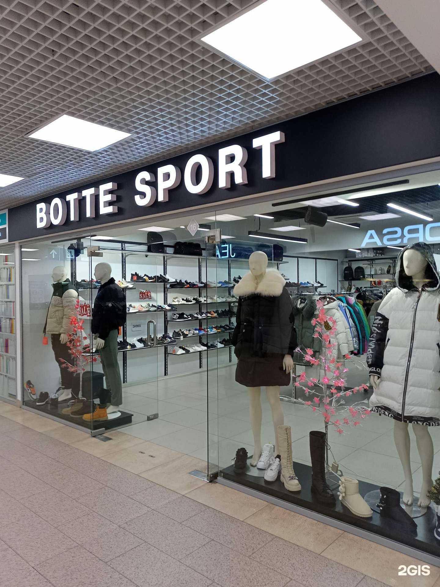 Отзывы на компанию Botte в г. Иваново c фото