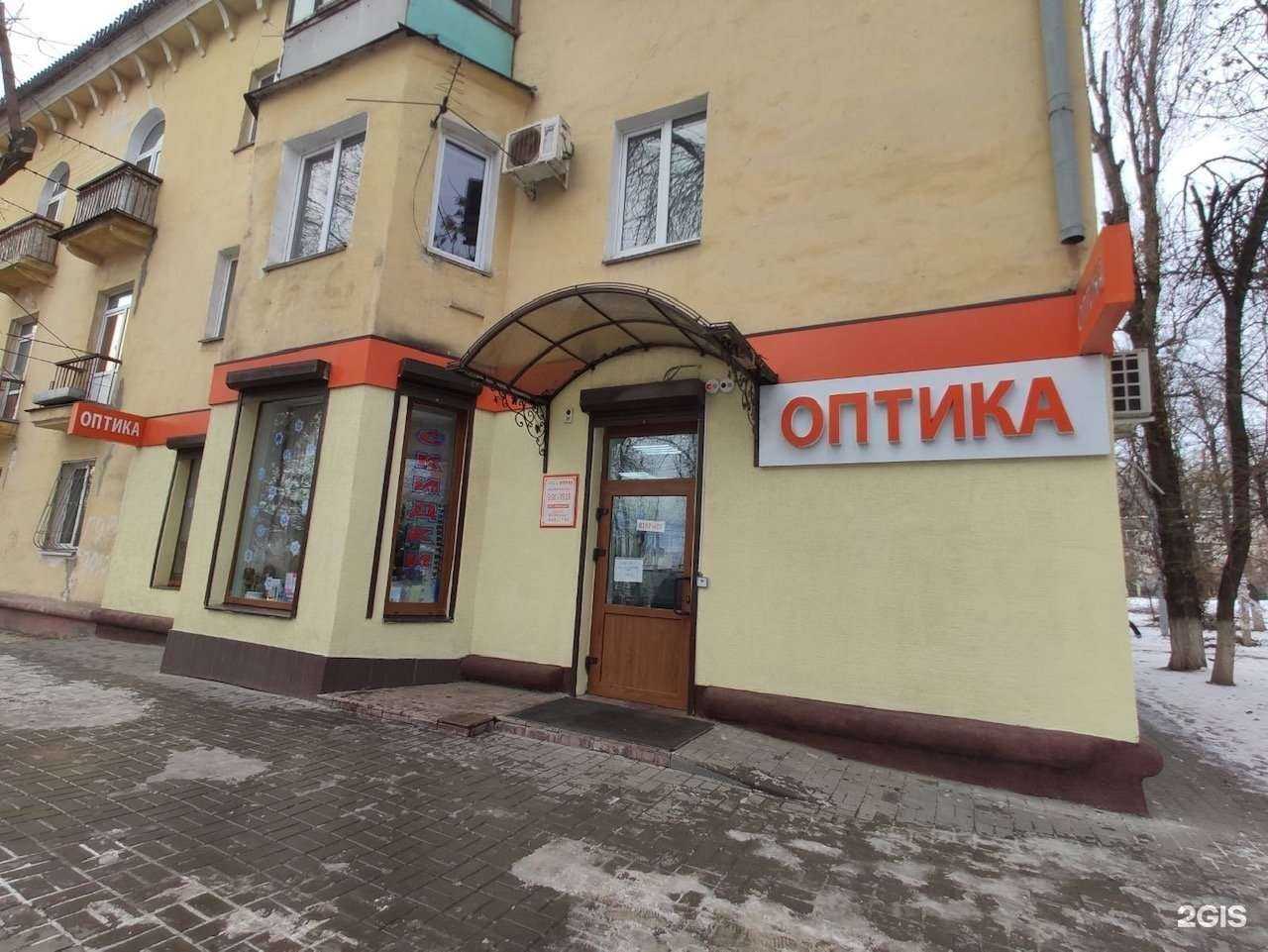 Отзывы на компанию Дом оптики в Волгограде c фото