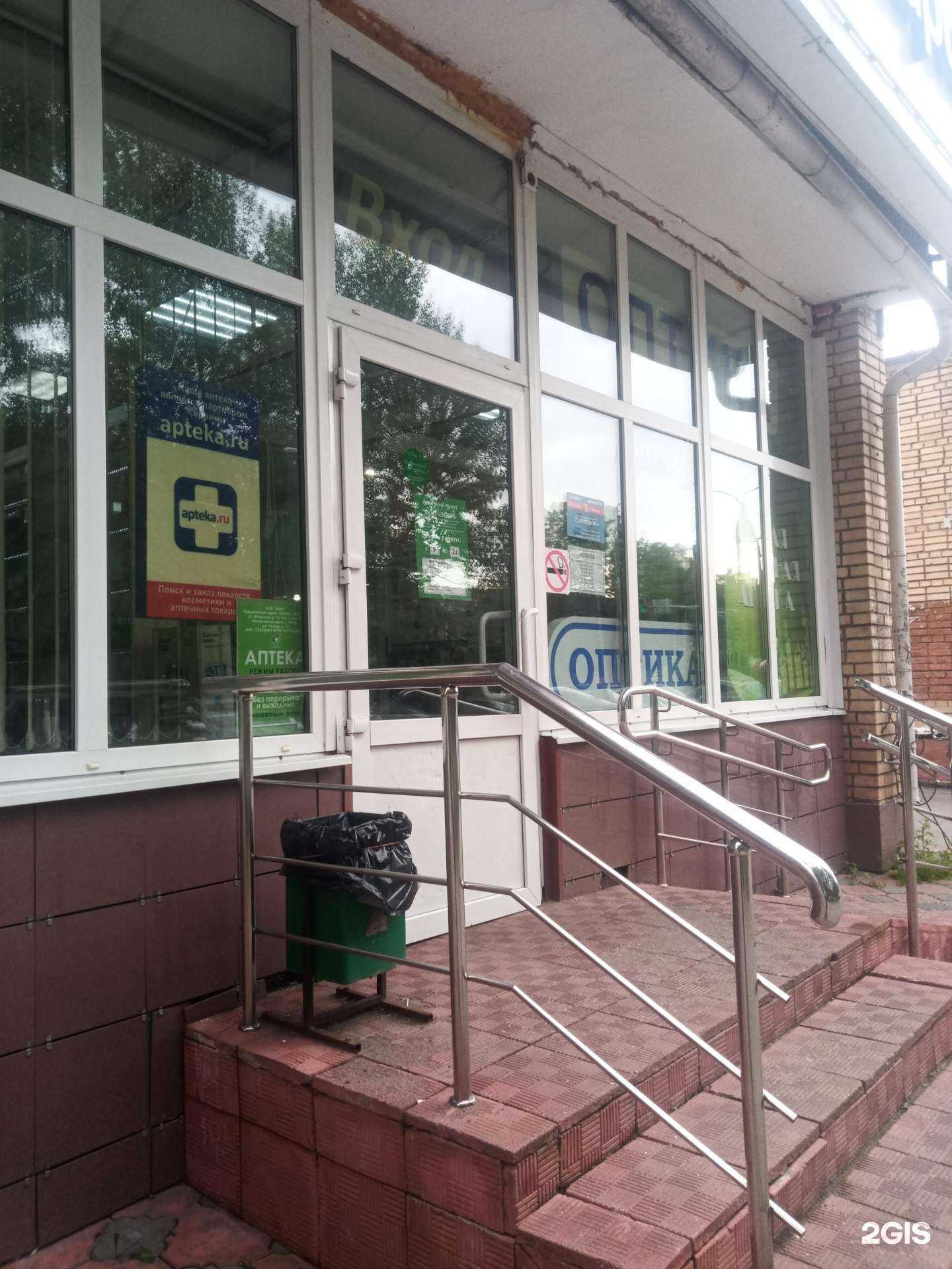 Отзывы на компанию Амброскит в г. Чехов c фото