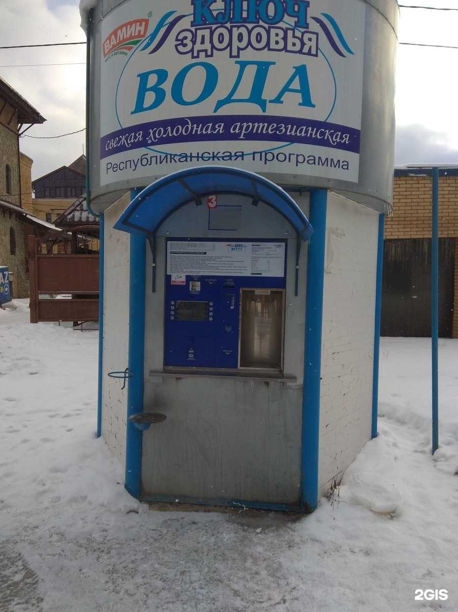 Отзывы на компанию Ключ здоровья в г. Казань c фото