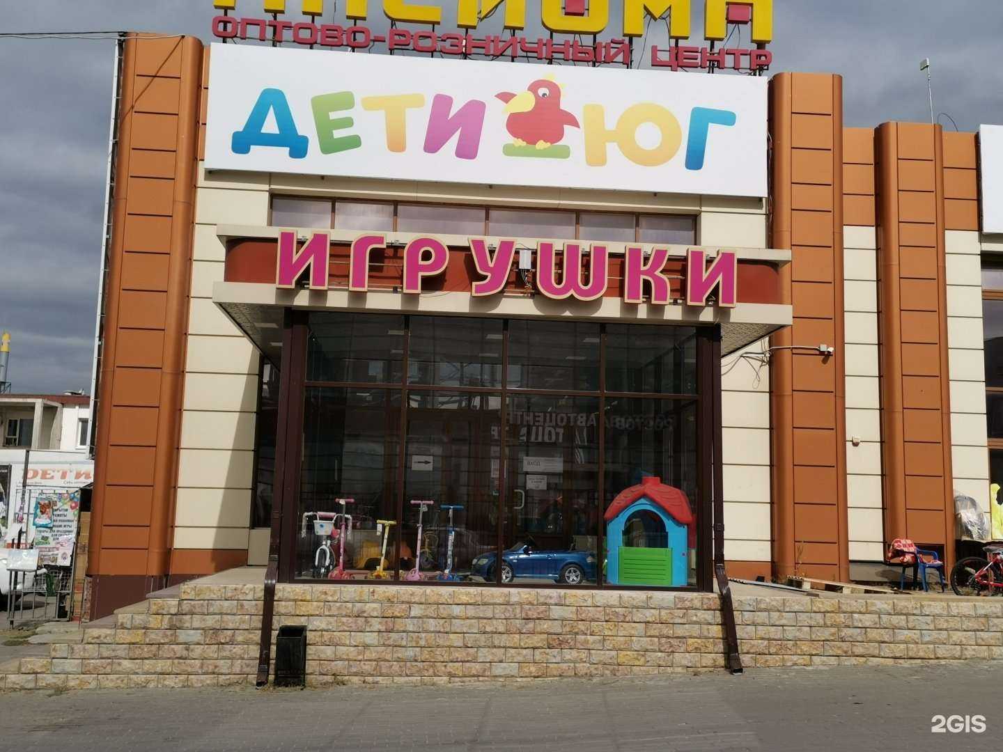 Отзывы на компанию Боярд в Аксае c фото - фотография 2 из 2