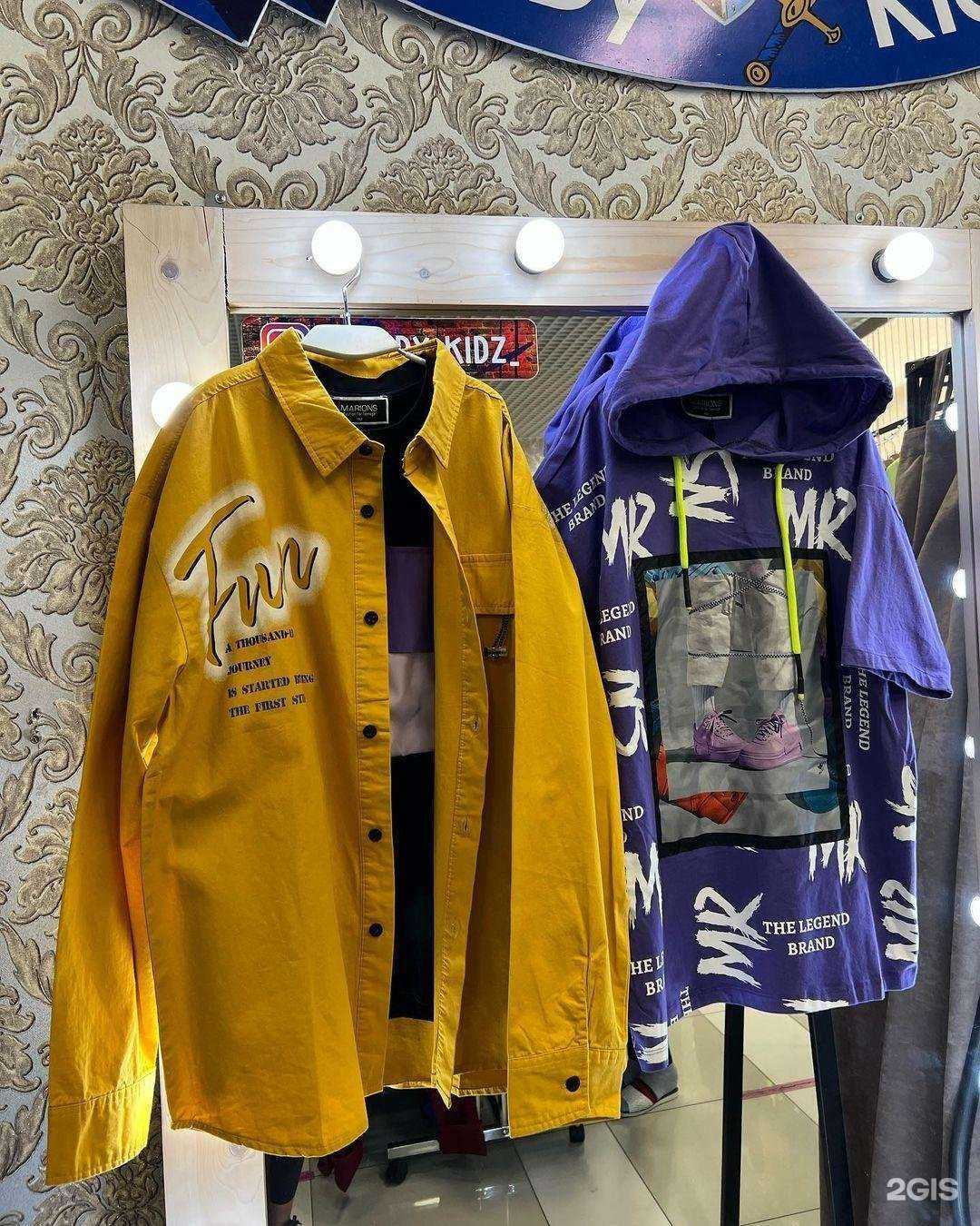 Отзывы на компанию Trendy Kidz в Артёме c фото