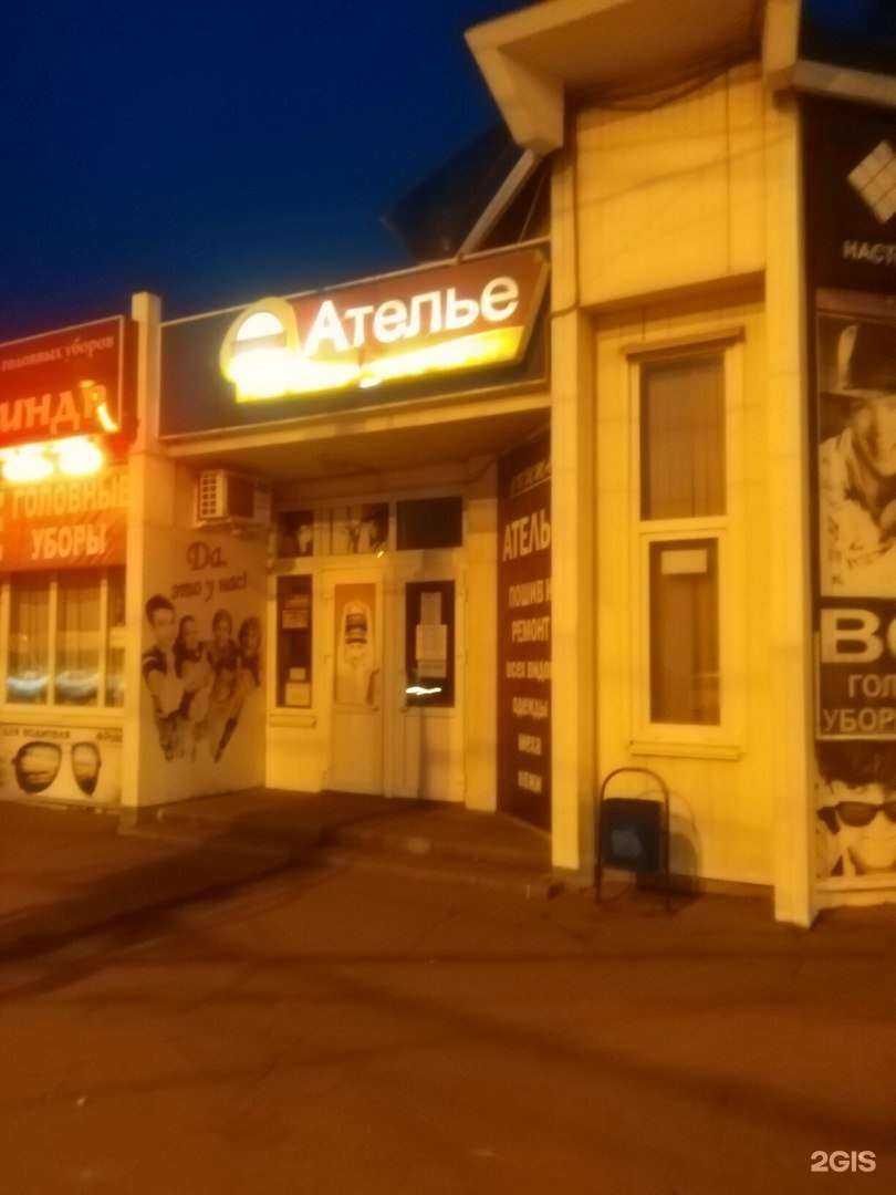 Отзывы на компанию Апрель в Тамбове c фото - фотография 2 из 2