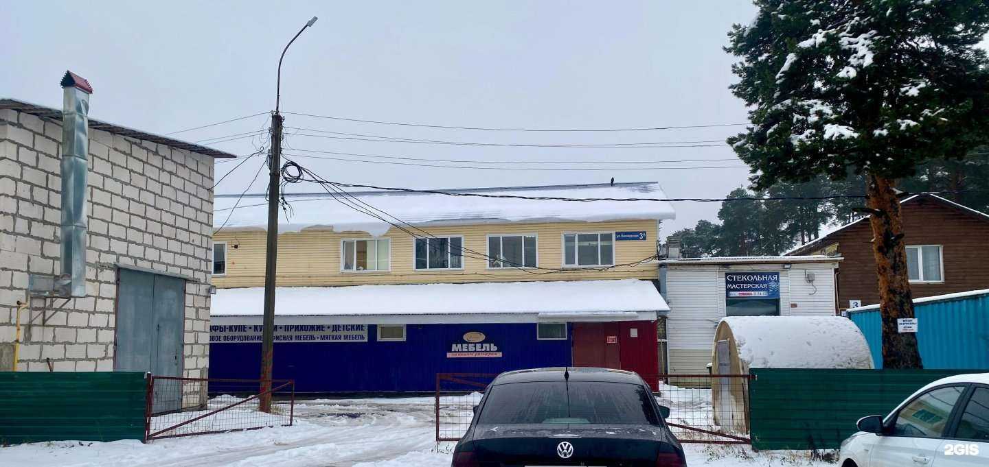 Отзывы на компанию Мебельная фабрика в Великом Устюге c фото