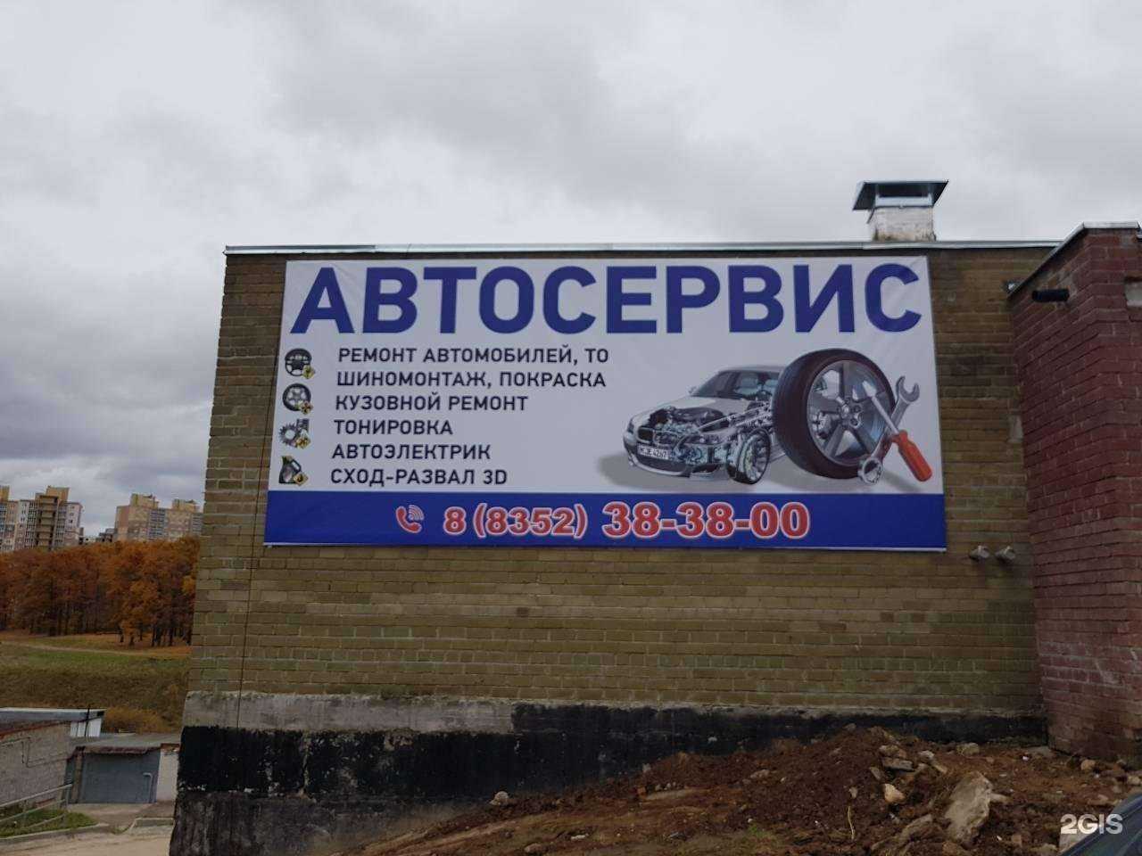 Отзывы на компанию E-service в Чебоксарах c фото - фотография 2 из 2