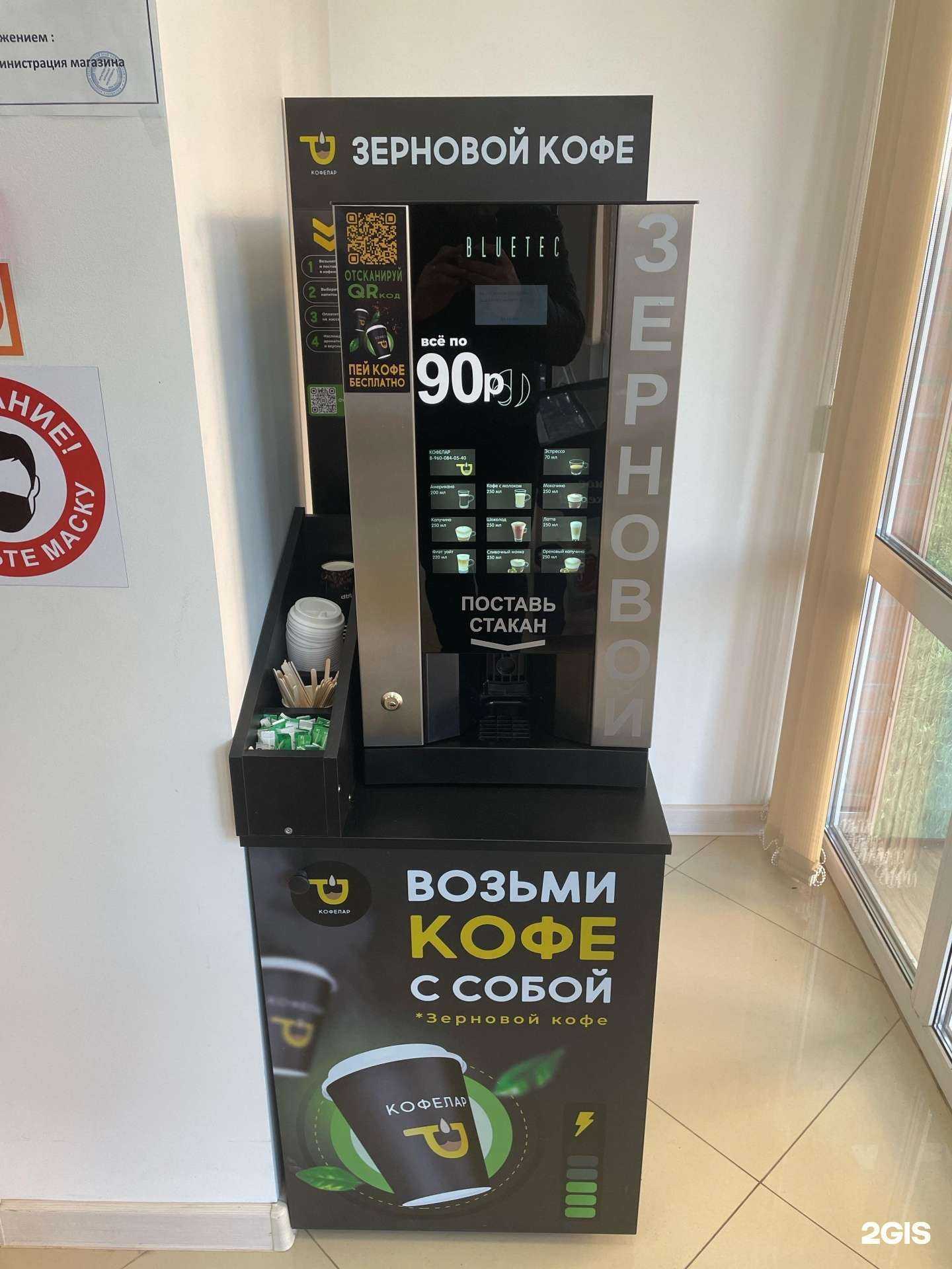 Отзывы на компанию Лавка фермера в Краснодаре c фото