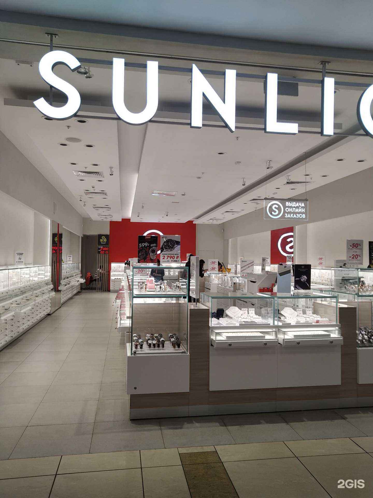 Отзывы на компанию Sunlight в г. Долгопрудный c фото