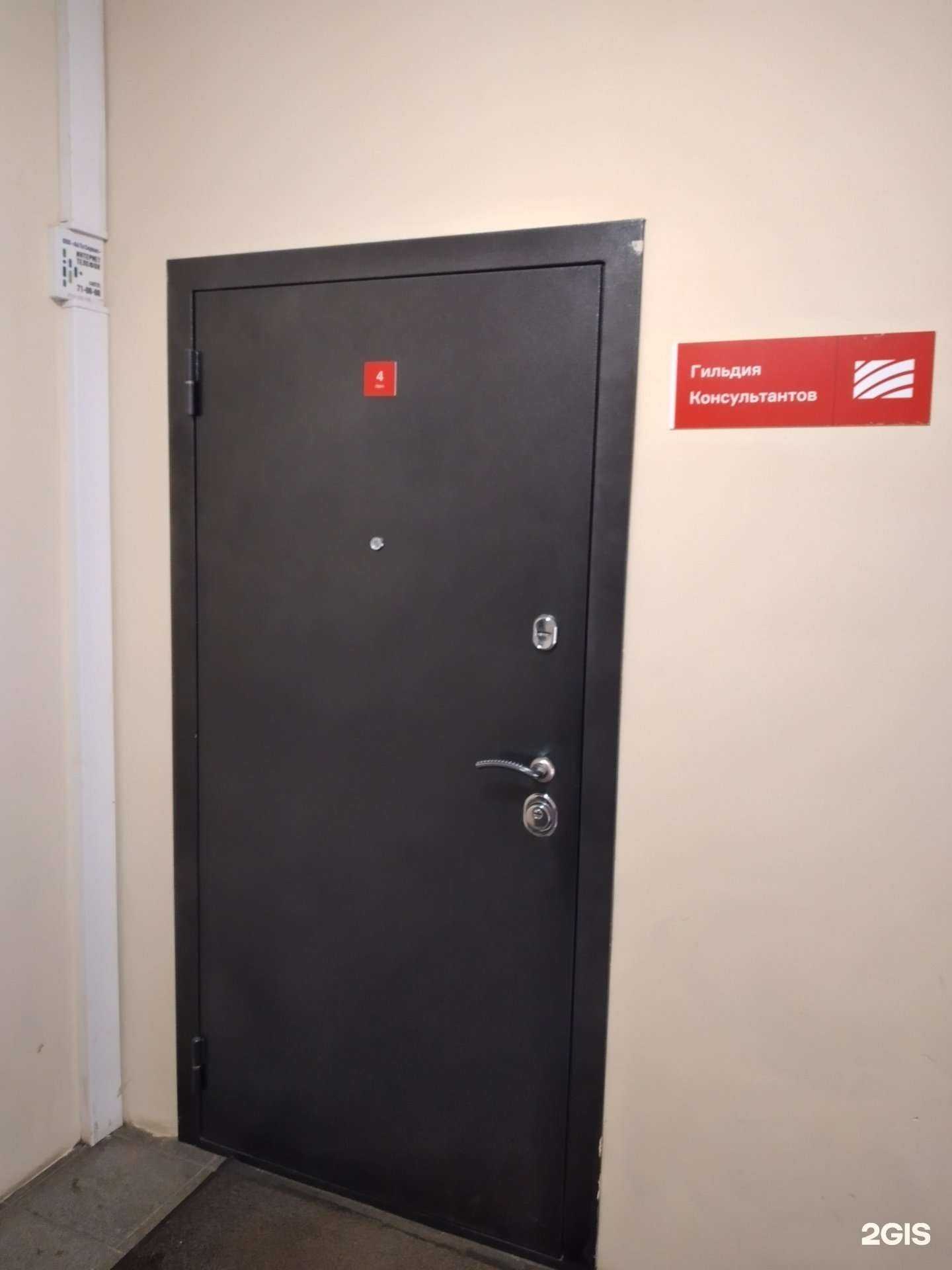 Отзывы на компанию Webgk в Туле c фото