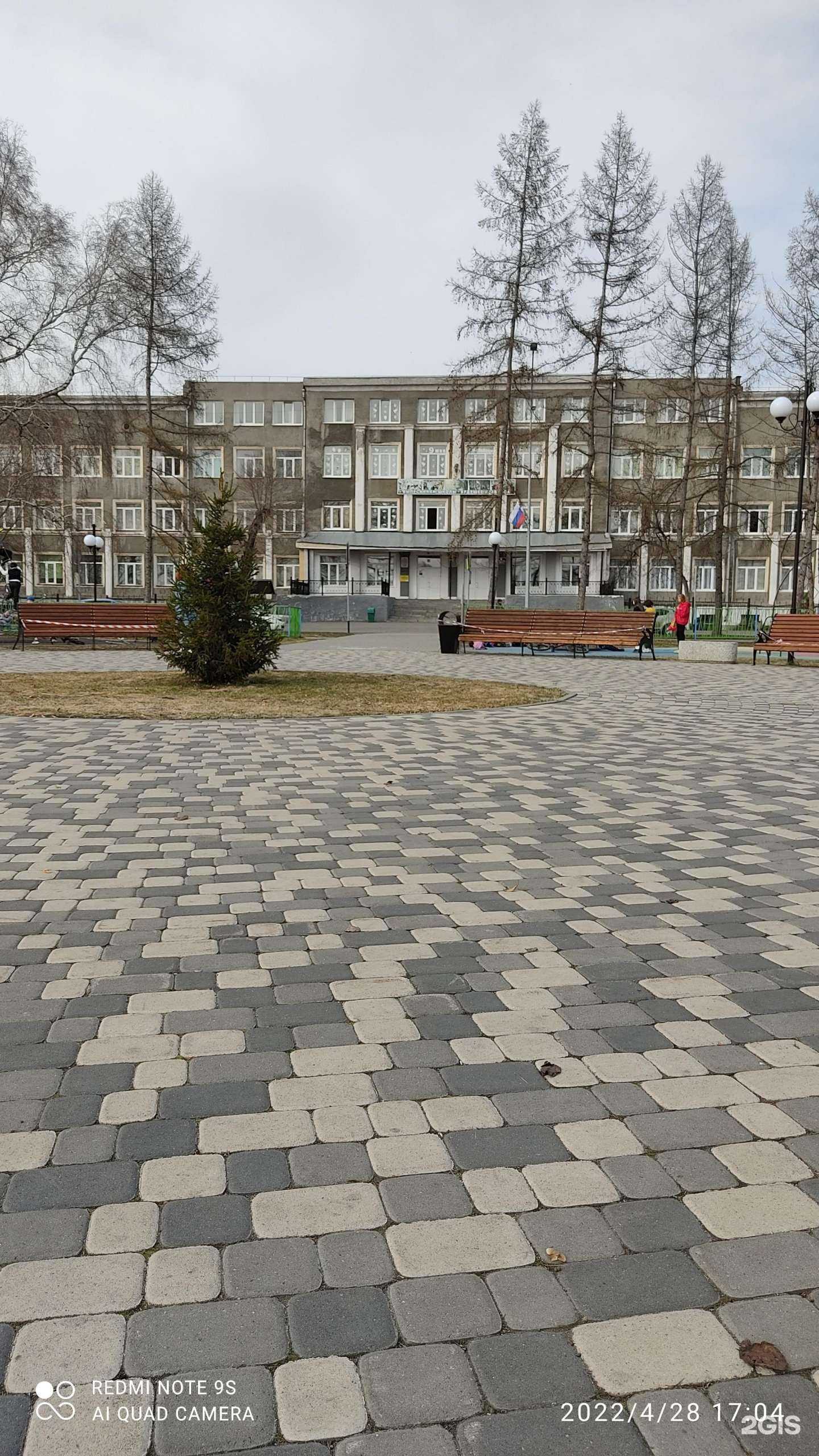 Отзывы на компанию Средняя школа №19 в Кемерове c фото