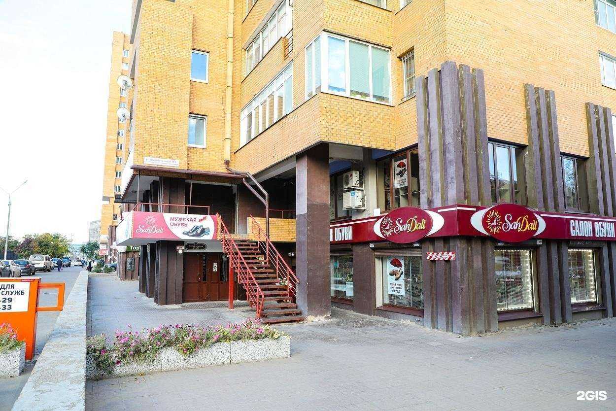 Отзывы на компанию SanDali в Иркутске c фото