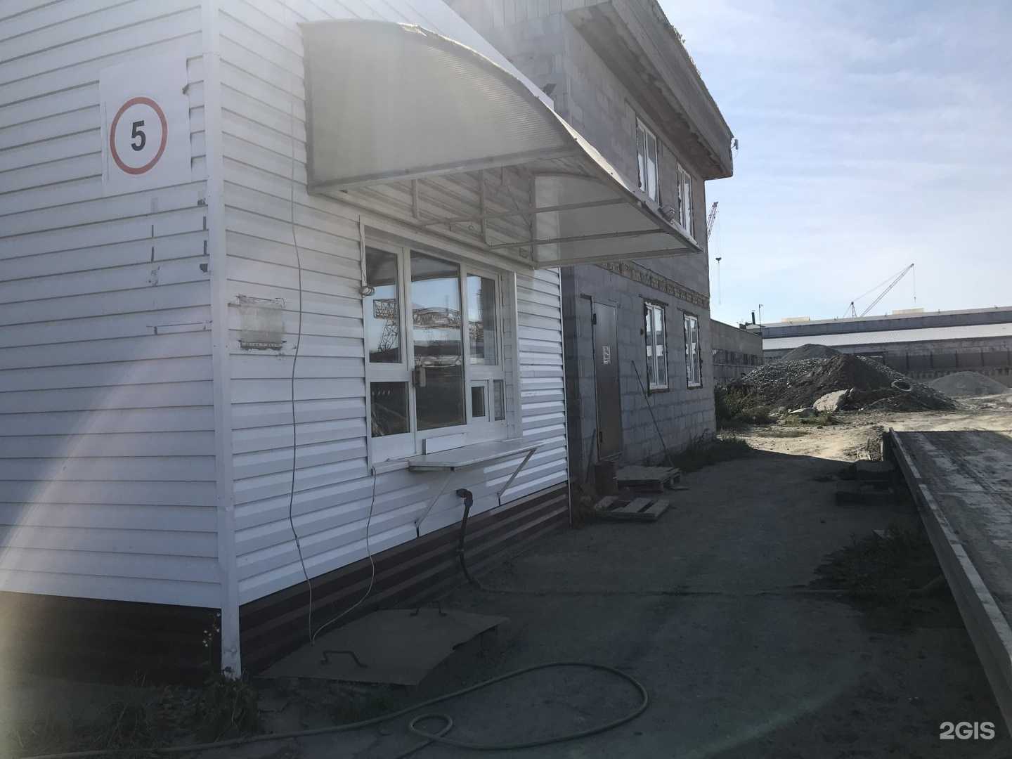 Отзывы на компанию Торговый дом снк в Омске c фото