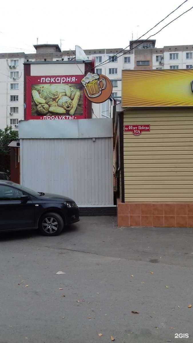 Отзывы на компанию Станция напитков в Ростове-на-Дону c фото - фотография 2 из 2