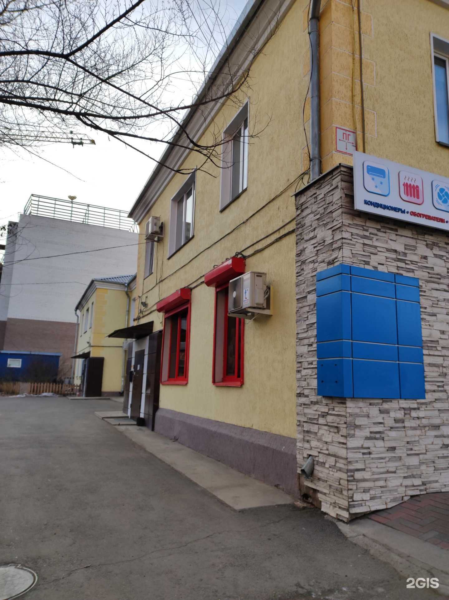 Отзывы на компанию Климат Сервис в Абакане c фото - фотография 2 из 2