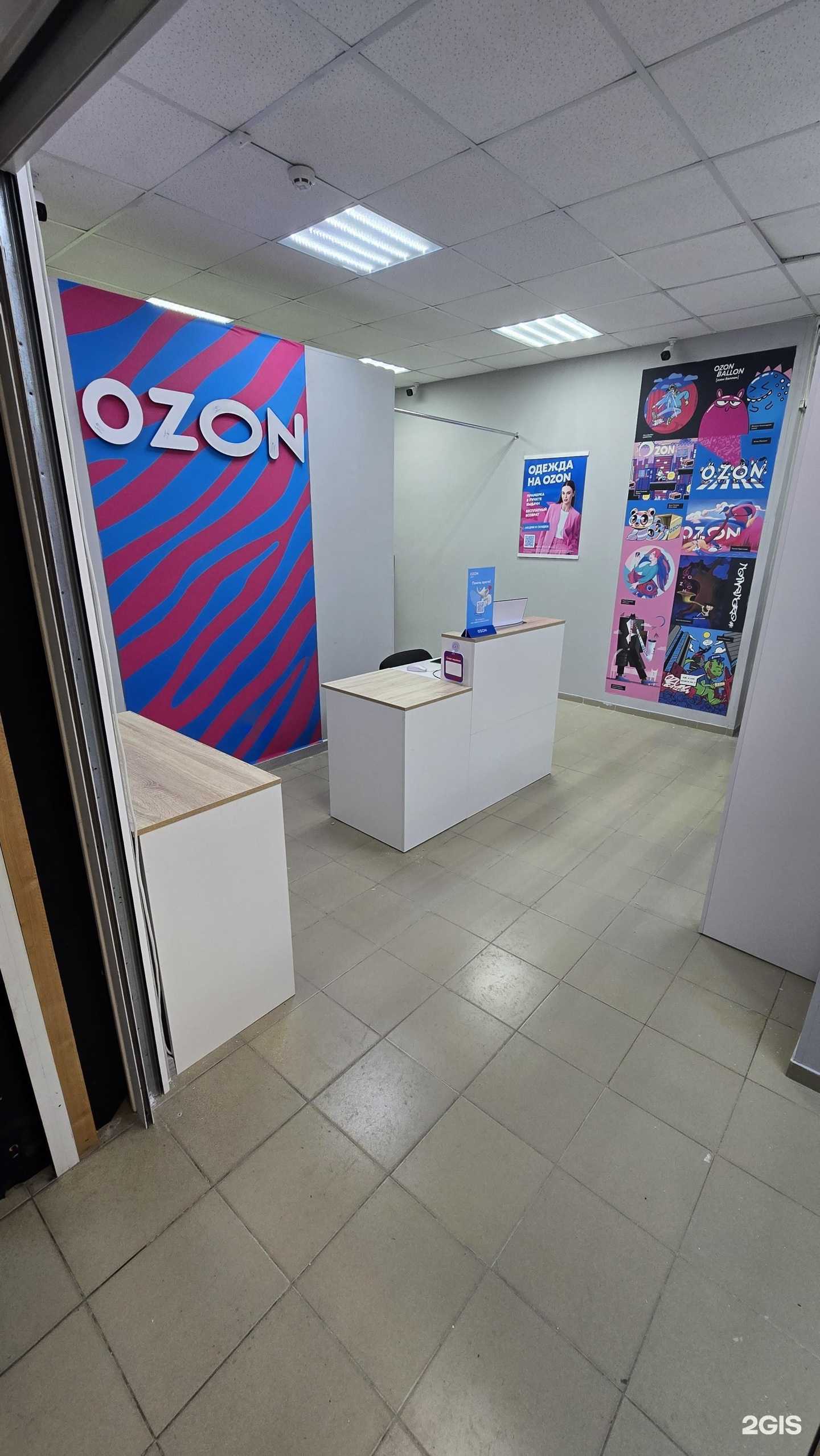 Отзывы на компанию Центр заточки инструмента в Нижневартовске c фото - фотография 2 из 2