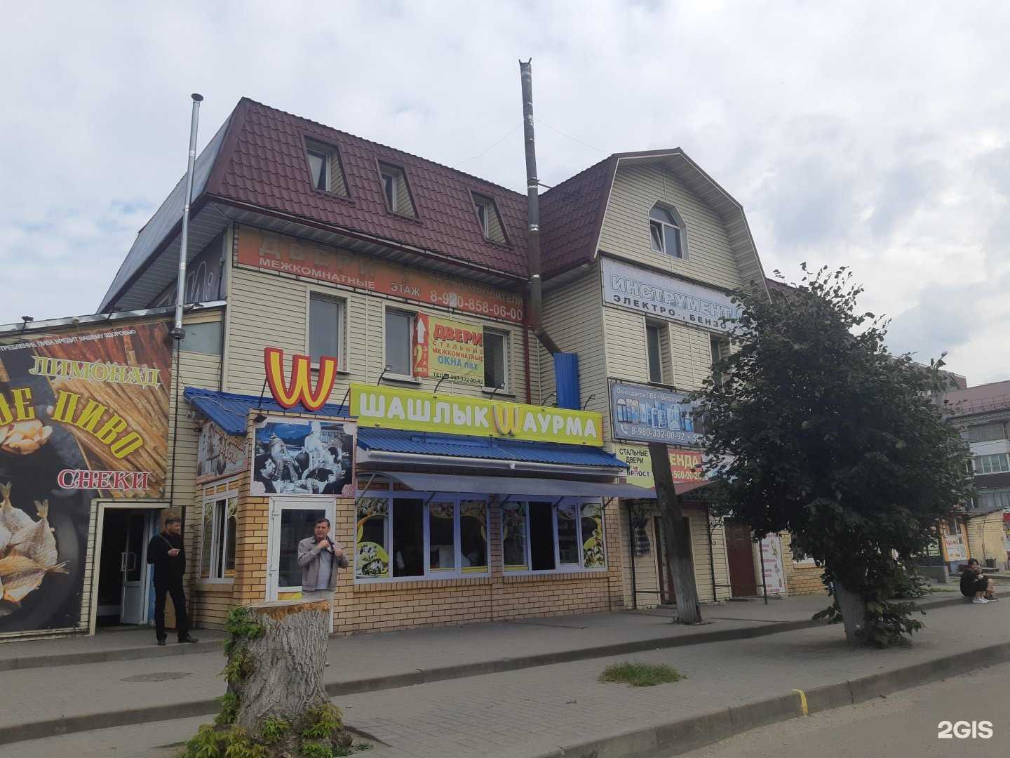 Отзывы на компанию Дон аппетит в Брянске c фото