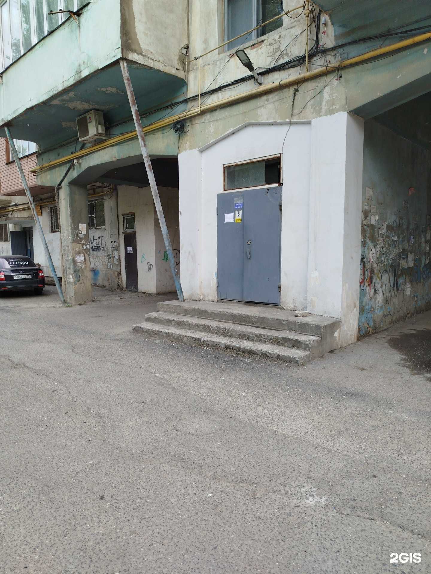 Отзывы на компанию Оптика в Махачкале c фото - фотография 2 из 2