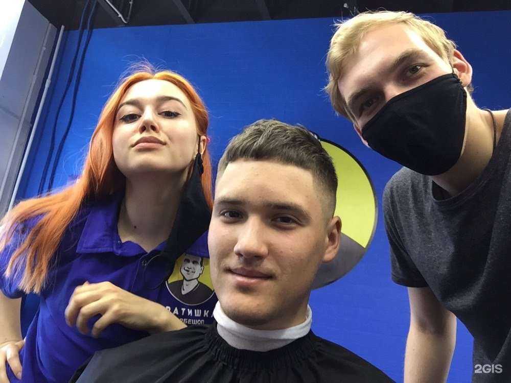 Отзывы на компанию Братишка в Самаре c фото