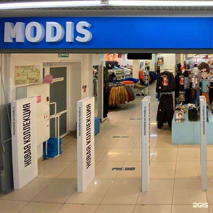 Отзывы на компанию Modis в г. Йошкар-Ола c фото