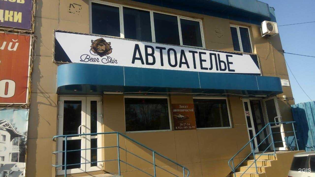 Отзывы на компанию Avtokat Delete в Хабаровске c фото - фотография 2 из 2