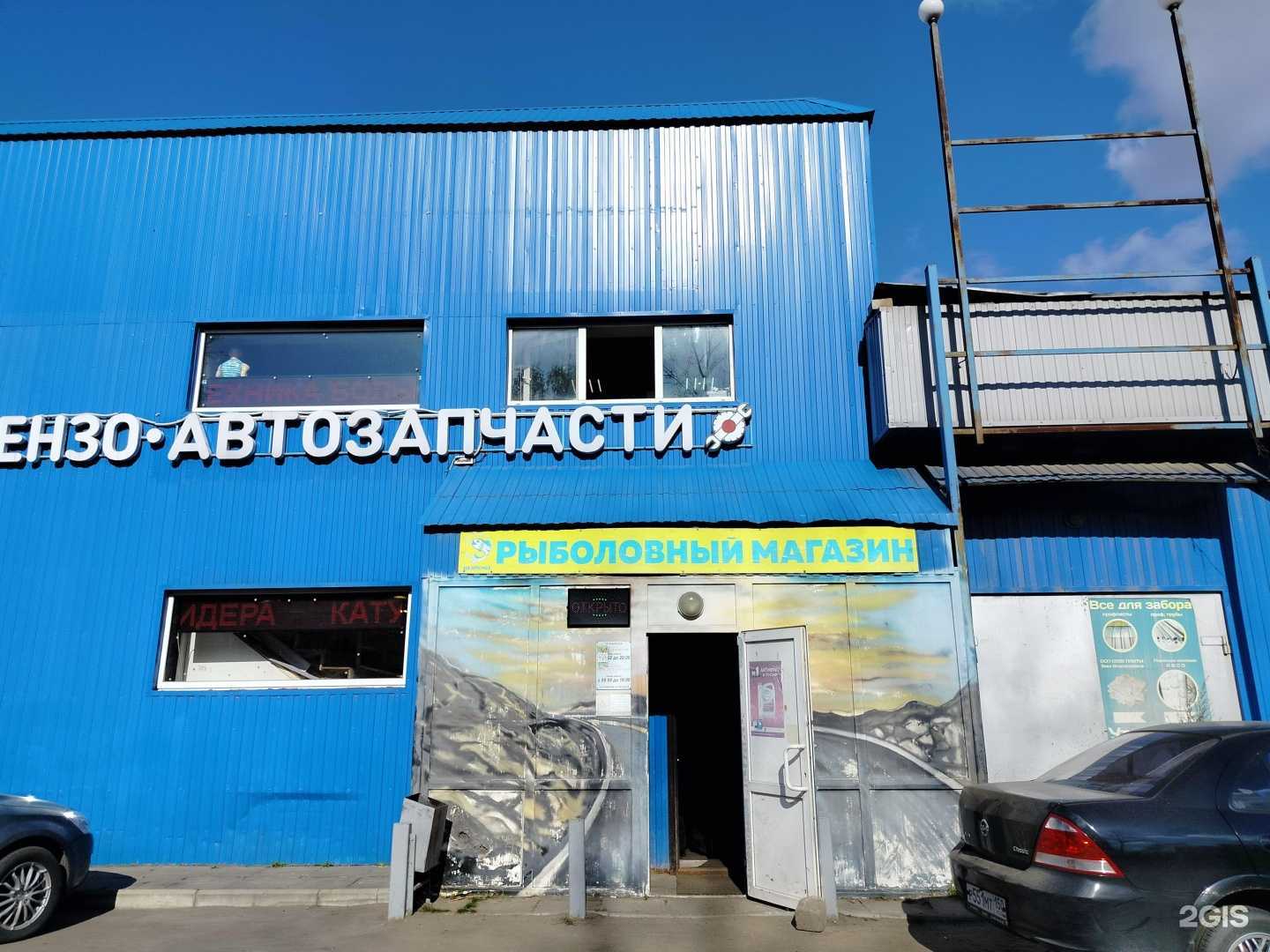 Отзывы на компанию На крючке в Куровском c фото