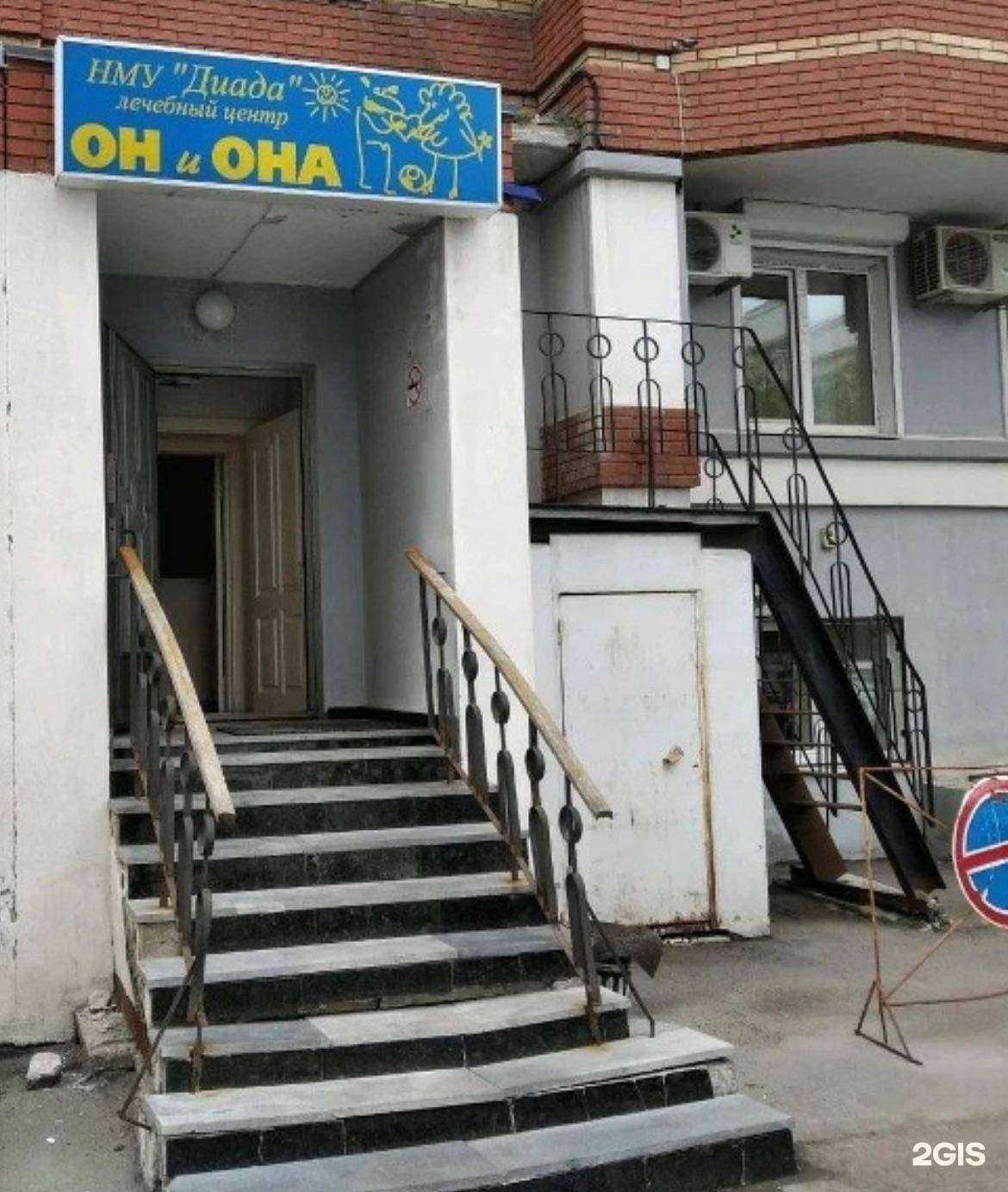 Отзывы на компанию Клиника доктора Беленького в Самаре c фото - фотография 2 из 2