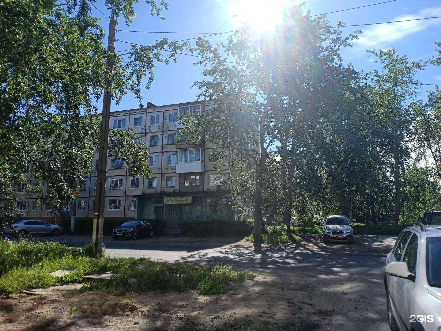 Отзывы на компанию Балаяж в Северодвинске c фото