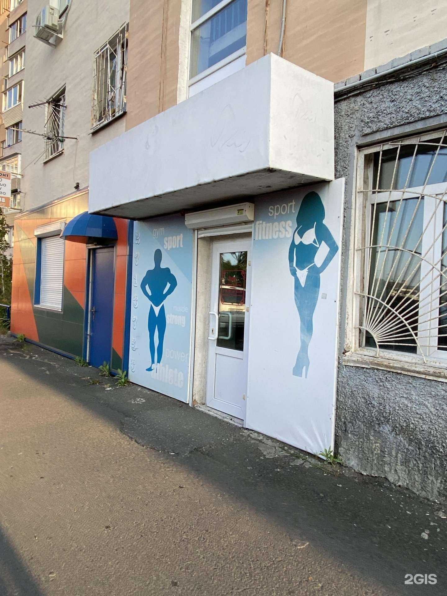 Отзывы на компанию Юпитер Джим в Владивостоке c фото