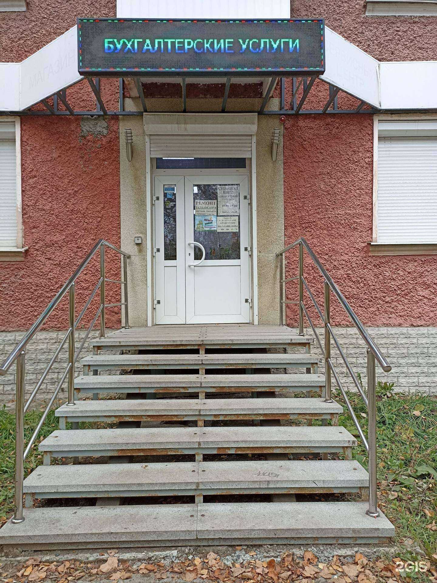 Отзывы на компанию Связь Телеком в Ревде c фото