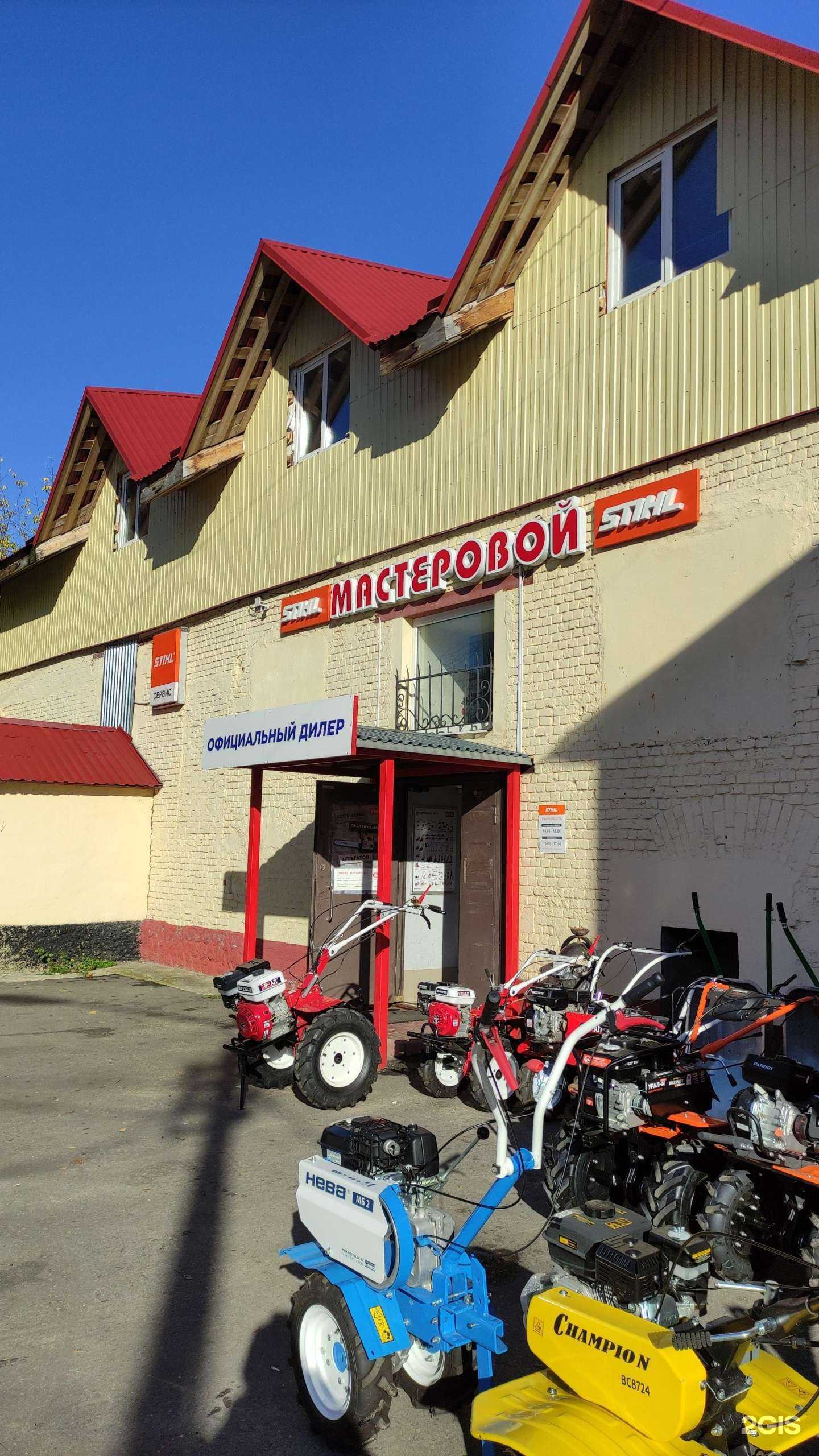 Отзывы на компанию ФотоОтель в Егорьевске c фото - фотография 2 из 2