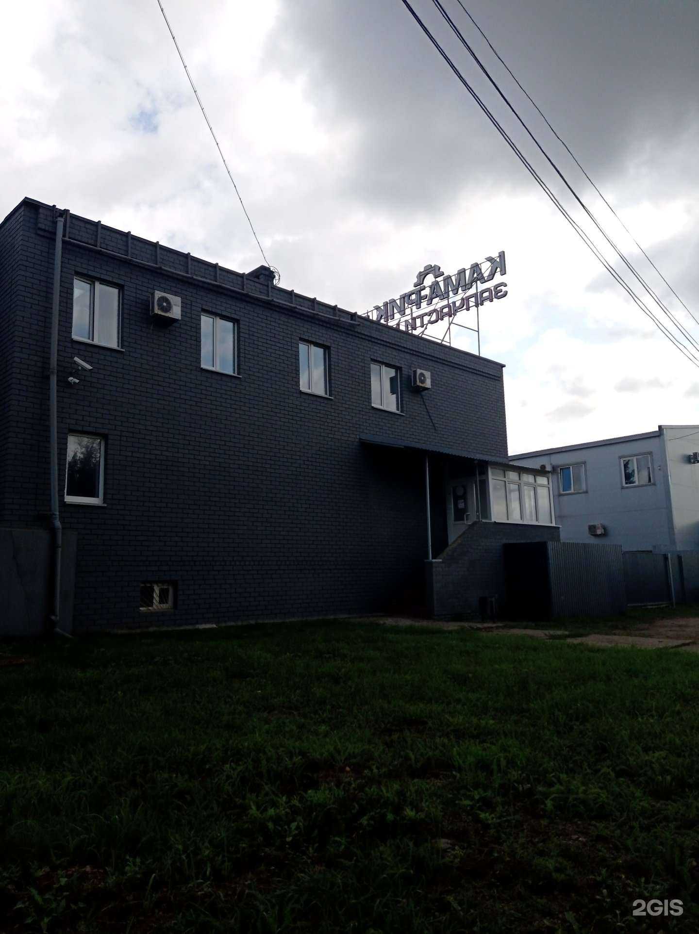 Отзывы на компанию Автокомпонент НЧ в Набережных Челнах c фото