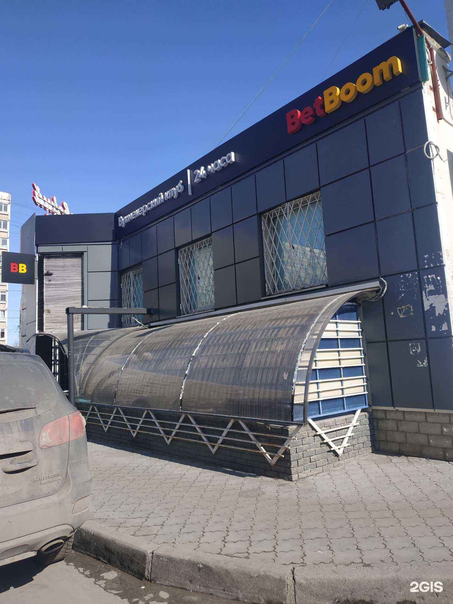 Отзывы на компанию BetBoom в г. Нижний Новгород c фото