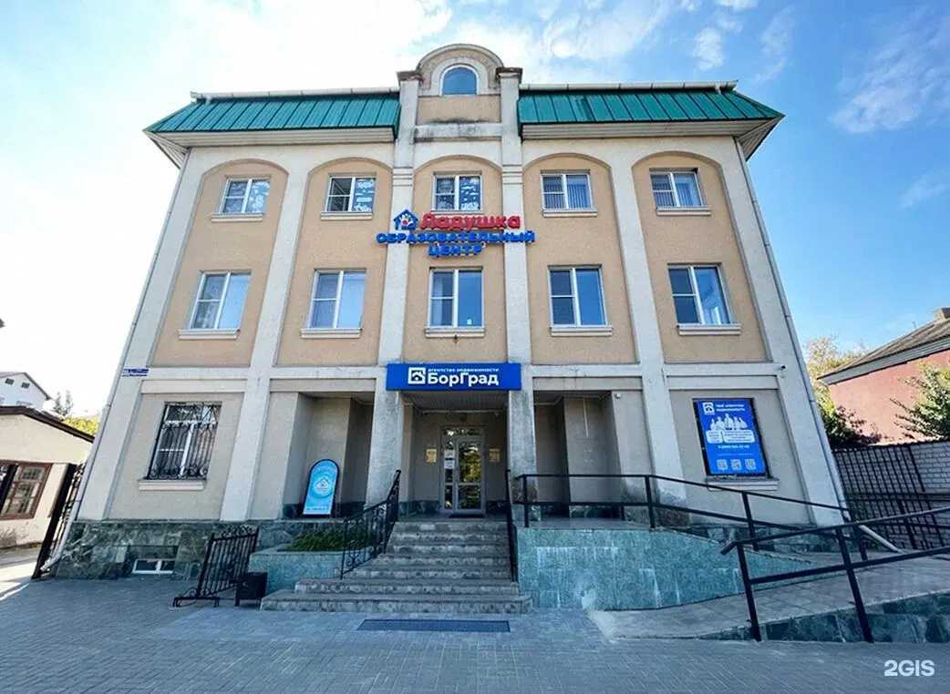 Отзывы на компанию Борград в Борисоглебске c фото