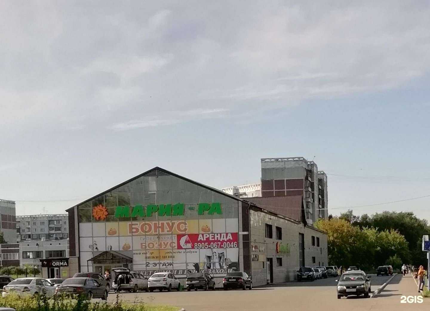 Отзывы на компанию Эдем в Новокузнецке c фото - фотография 2 из 2