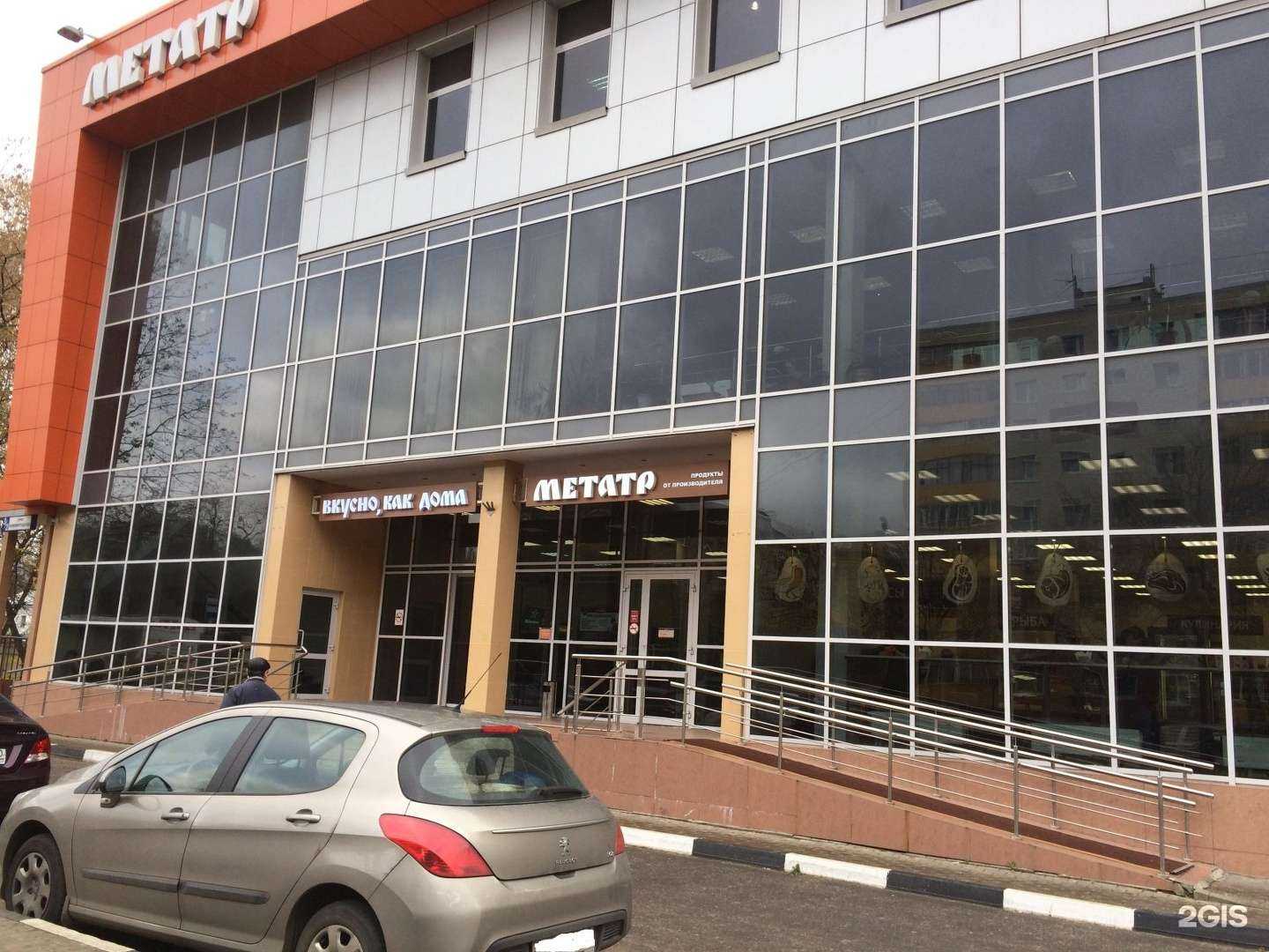 Отзывы на компанию Киб-Орто Москва в Королёве c фото - фотография 2 из 2