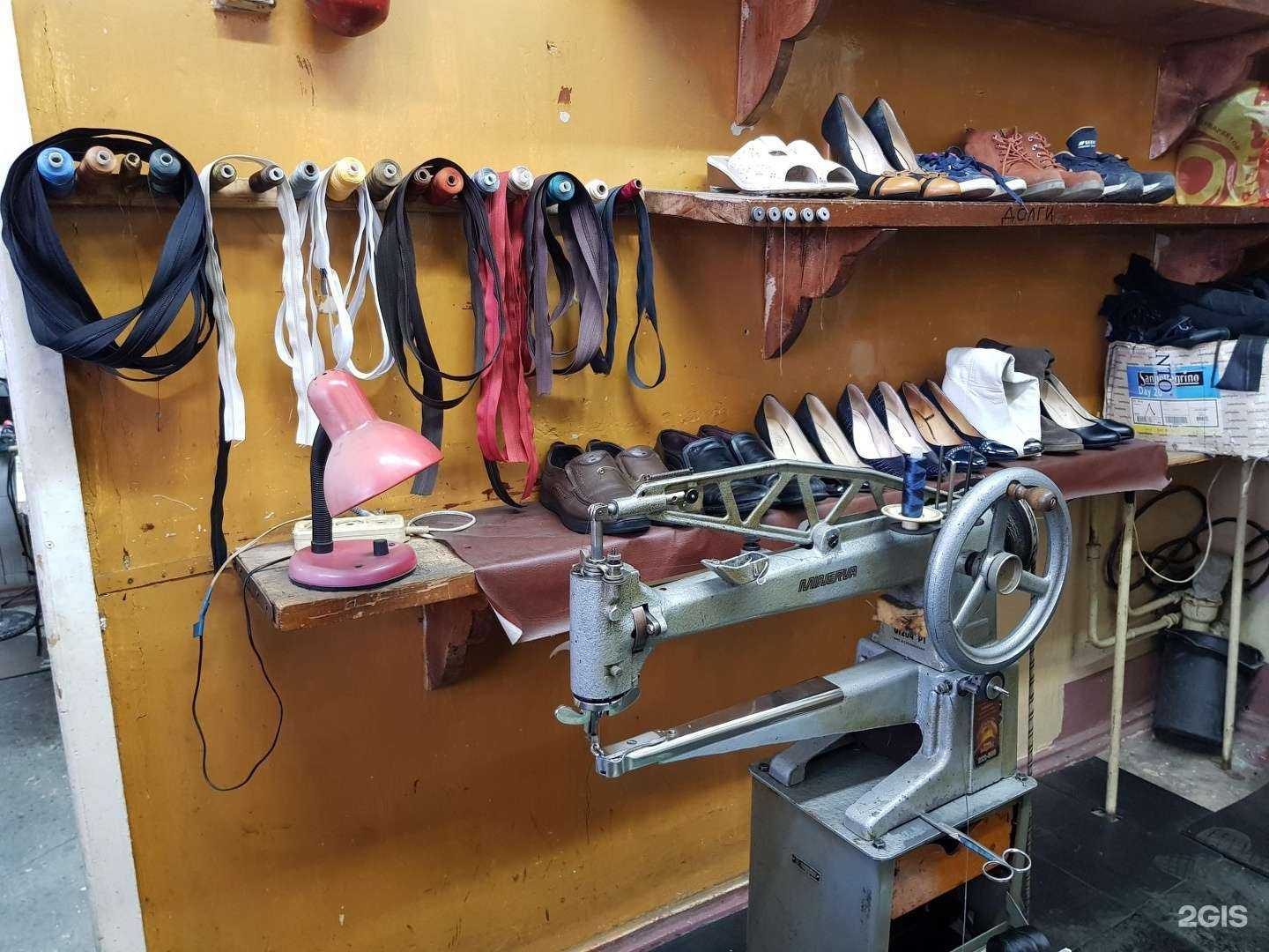 Отзывы на компанию Мастерская по ремонту обуви в Петропавловске-Камчатском c фото