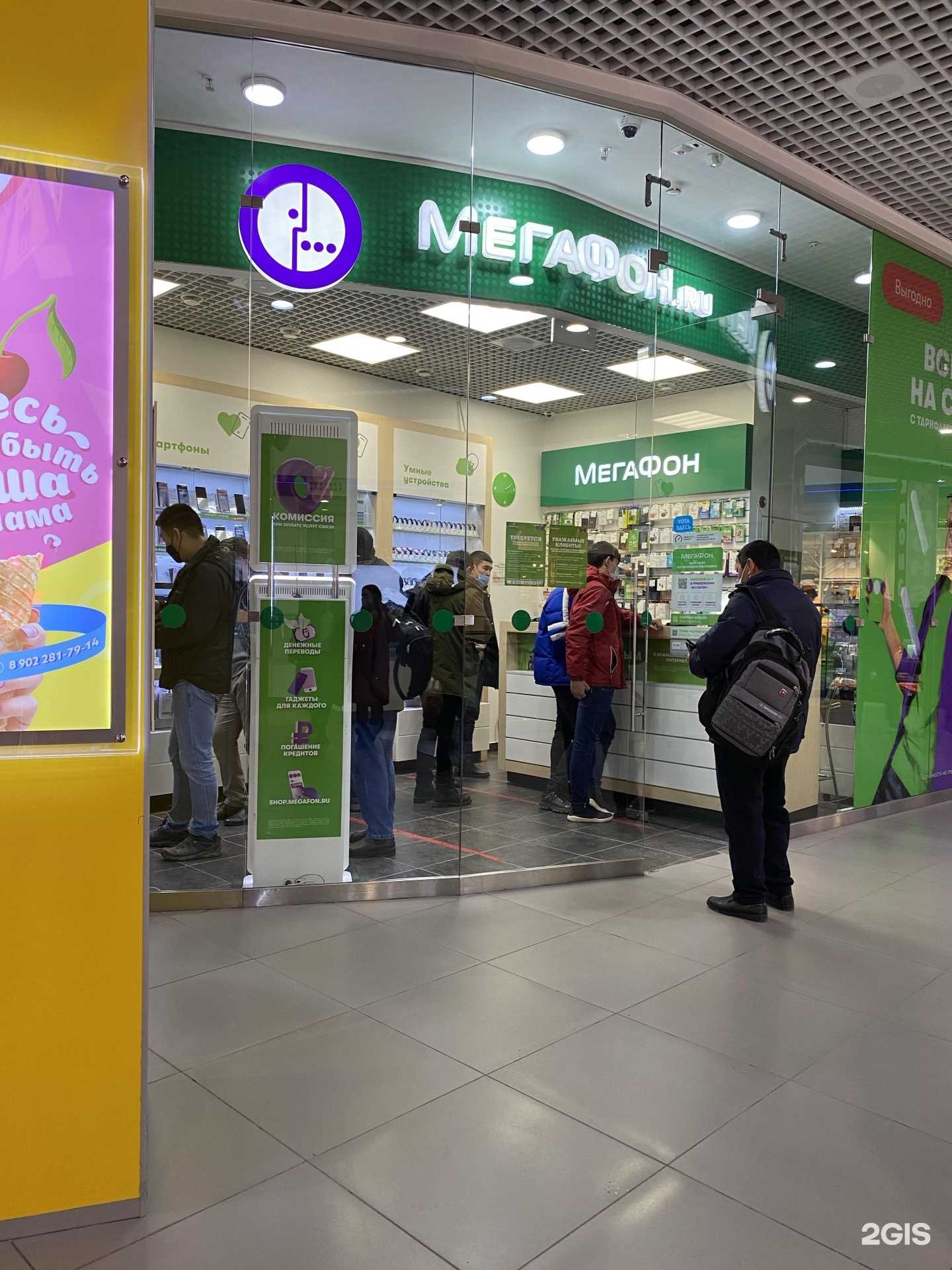 Отзывы на компанию МегаФон-Yota в Мурманске c фото