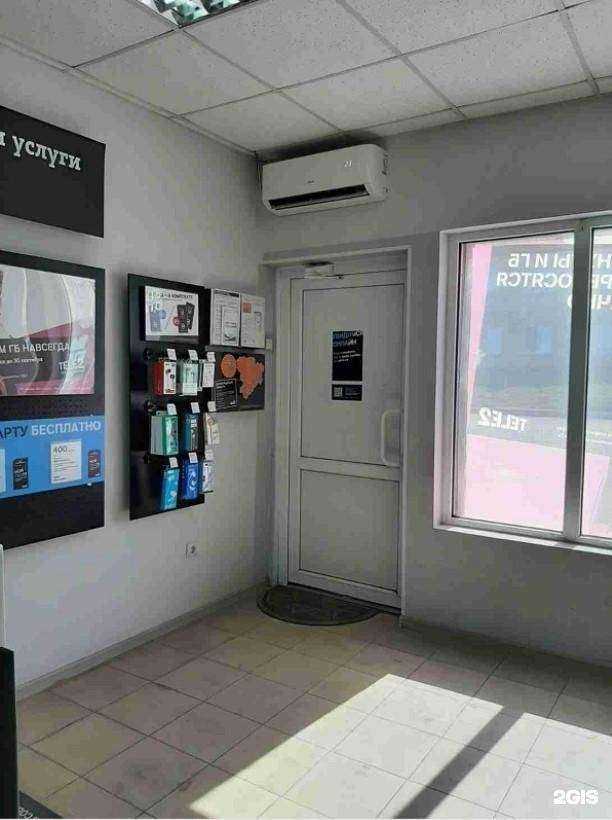 Отзывы на компанию t2 в Волгограде c фото