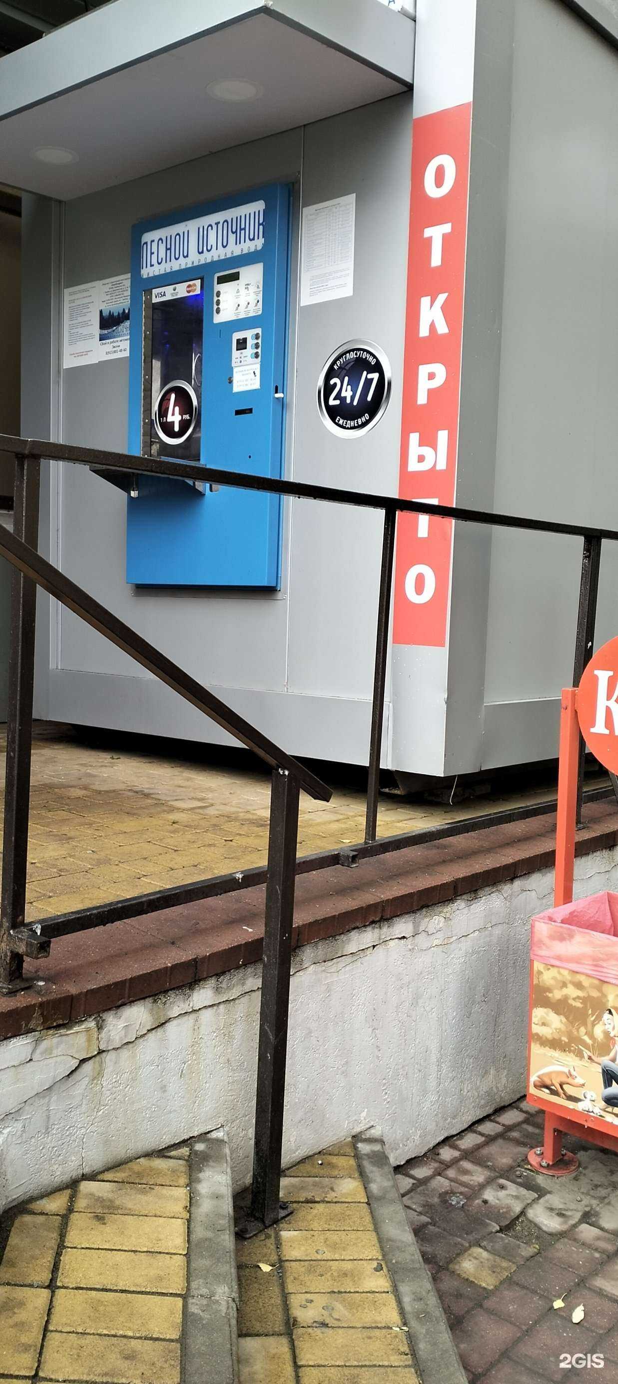 Отзывы на компанию Лесной источник в г. Тамбов c фото