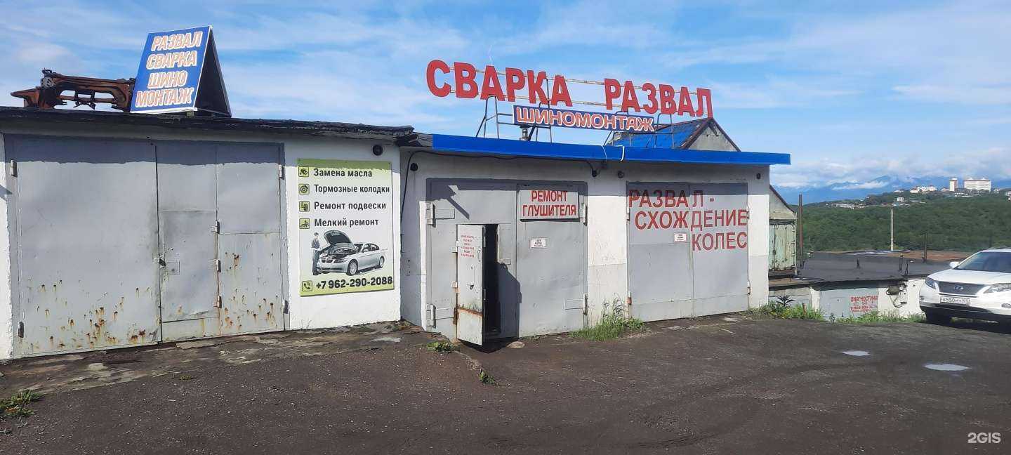 Отзывы на компанию Автосервис в Петропавловске-Камчатском c фото